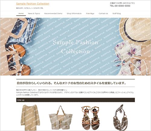 アパレル・服飾通販 | ホームページサンプル | ESree | ホームページ制作 | 萩市